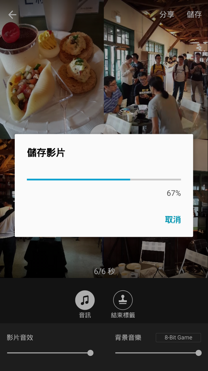 (完美工藝、無限精彩、效率提升、即時分享、筆較厲害) Samsung Galaxy Note 5 五力全開終極旗艦體驗會