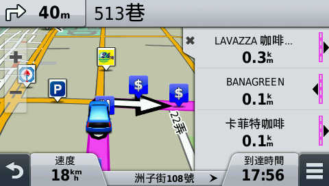 精巧實用再升級 Garmin nuvi 57導航機試用分享