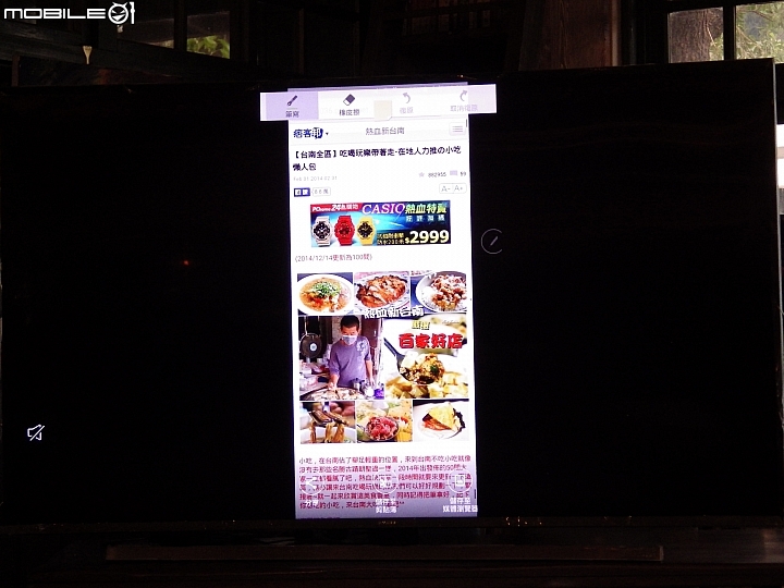 如影隨型,筆較厲害..Samsung Galaxy Note 5 終極旗艦體驗會心得分享