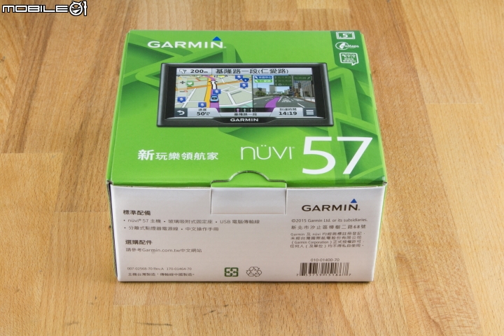 精巧實用再升級 Garmin nuvi 57導航機試用分享