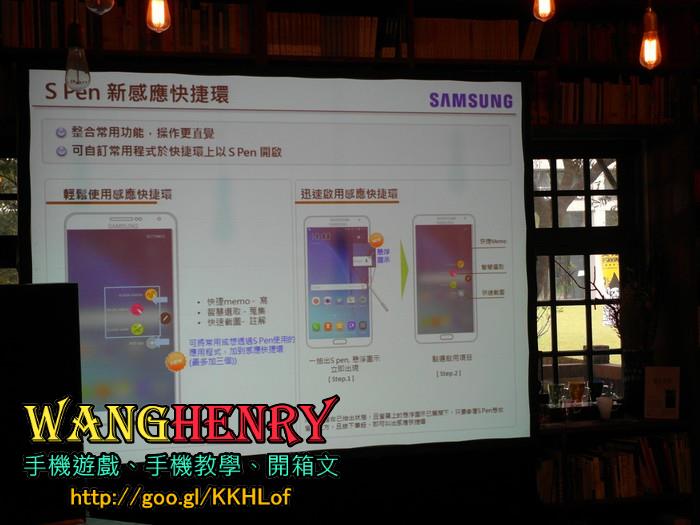 【三星】閃亮亮金屬與剔透玻璃美學的邂逅『Samsung Galaxy Note 5 體驗會』