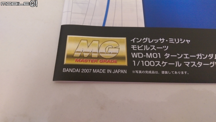 PB限定MG逆A鋼彈月光蝶&MG百式MEGA粒子砲!簡單開箱~