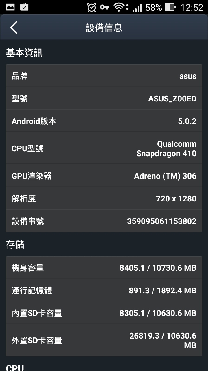 五吋高CP新選擇 ASUS Zenfone2 Laser ZE500KL 雷射對焦版