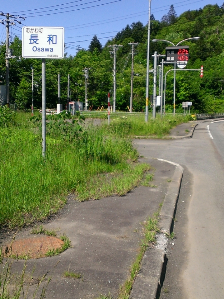 北海道單車旅行