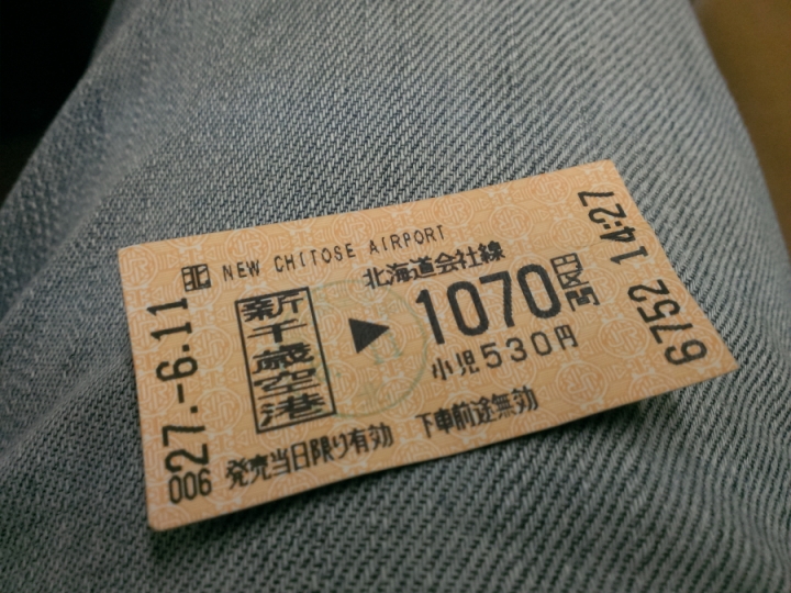 北海道單車旅行