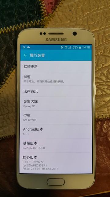 s6不專業開箱文和更新疑問?
