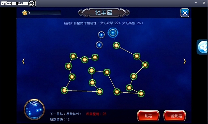 手動戰鬥更有趣《無雙劍姬》手遊試玩