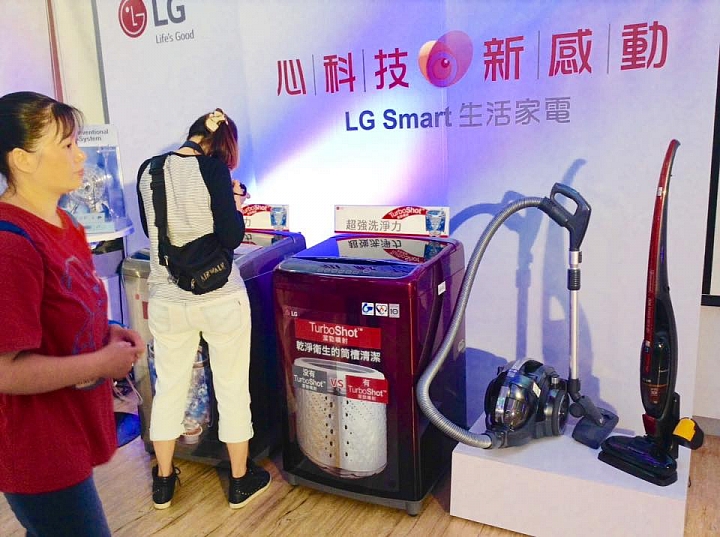 104/7/25 體驗"LG智慧生活新觀念"商品體驗會