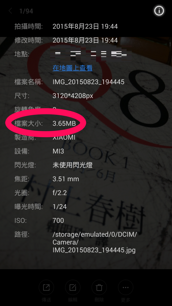 MIUI相機。希望改善的幾個重點
