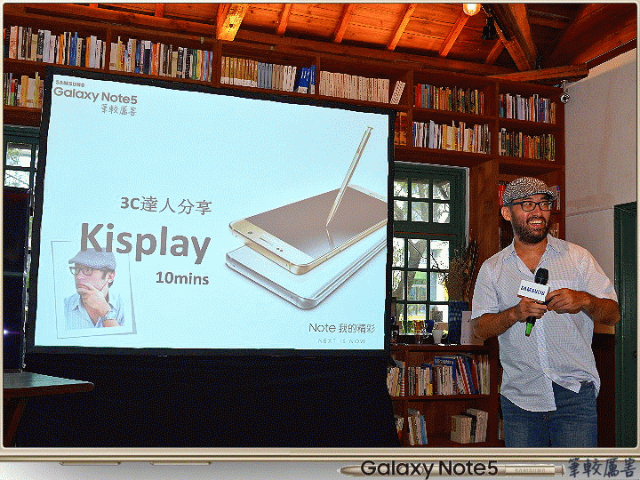 【體驗活動】筆較厲害 Samsung Galaxy Note5 旗艦體驗會