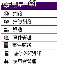 【開箱體驗】 EnGenius智能i管家,多元整合好上手且高CP值的AP+IP Cam