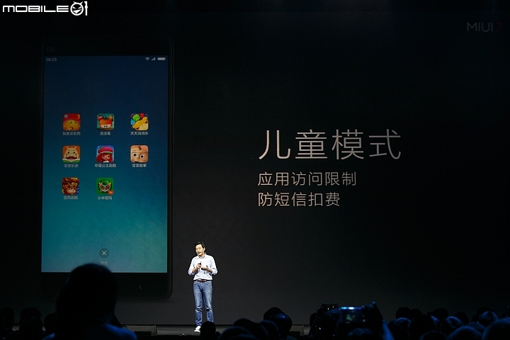 【採訪】小米發表 MIUI 7作業系統 提升效能減少耗電