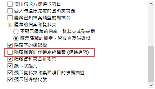 為什麼SSD空間會變少?