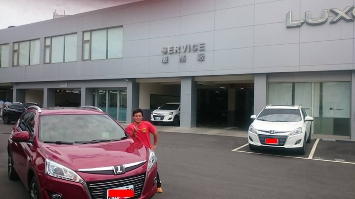 迎娶納妾U6魅力紅交車開箱!!(圖多文章長不喜誤入謝謝)