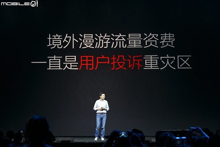 【採訪】小米發表 MIUI 7作業系統 提升效能減少耗電