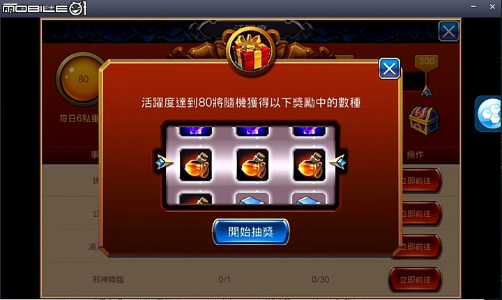 手動戰鬥更有趣《無雙劍姬》手遊試玩