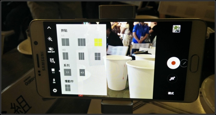 終極旗艦 筆較厲害 Samsung Galaxy Note 5 體驗會參加心得