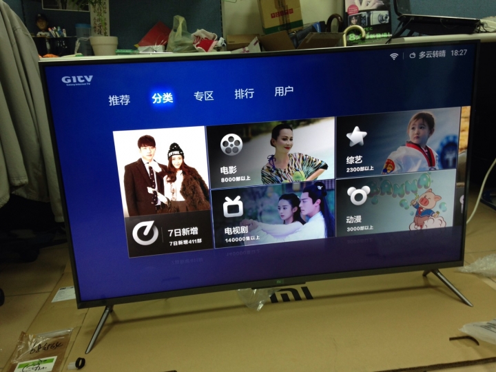 新小米電視2S 初開箱