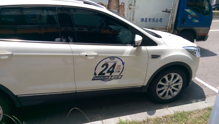 24H FORD 高雄試駕