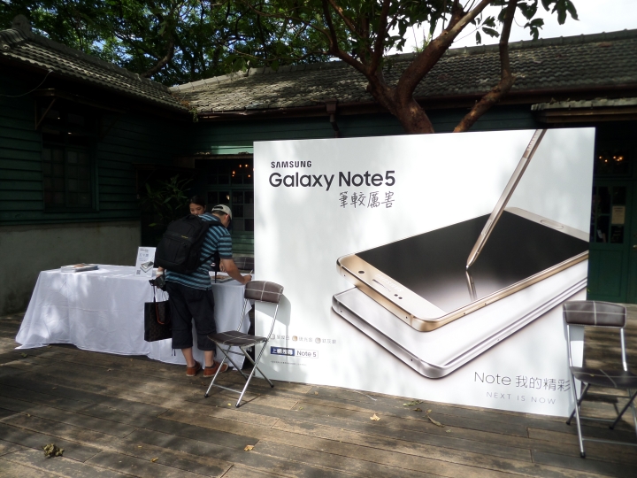 (完美工藝、無限精彩、效率提升、即時分享、筆較厲害) Samsung Galaxy Note 5 五力全開終極旗艦體驗會