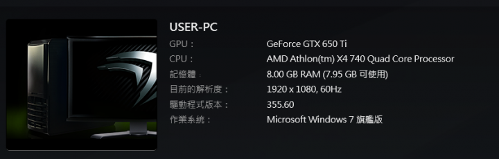 40K左右 兩年前電腦升級