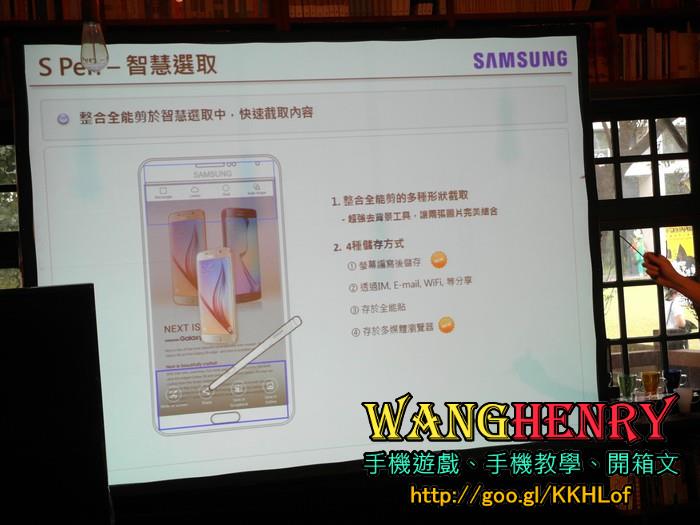 【三星】閃亮亮金屬與剔透玻璃美學的邂逅『Samsung Galaxy Note 5 體驗會』