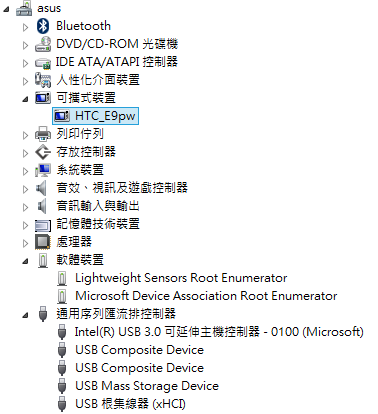 HTC E9+ 成功連接電腦但有問題