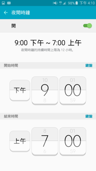 超旗艦 Samsung Galaxy S6 edge+ 軟硬體再升級