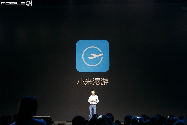 【採訪】小米發表 MIUI 7作業系統 提升效能減少耗電