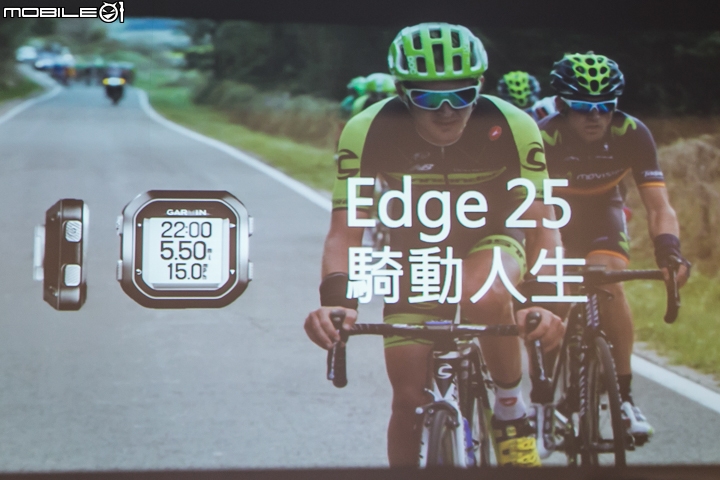 GARMIN 自行車系列新品 獨家搶先看!