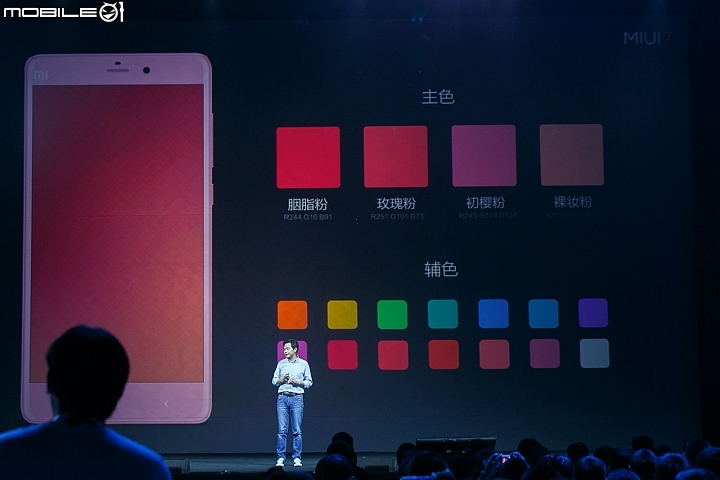 【採訪】小米發表 MIUI 7作業系統 提升效能減少耗電
