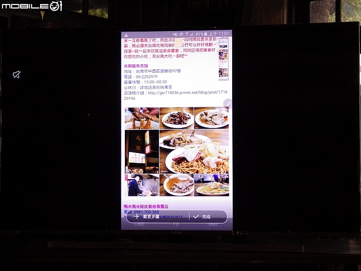 如影隨型,筆較厲害..Samsung Galaxy Note 5 終極旗艦體驗會心得分享