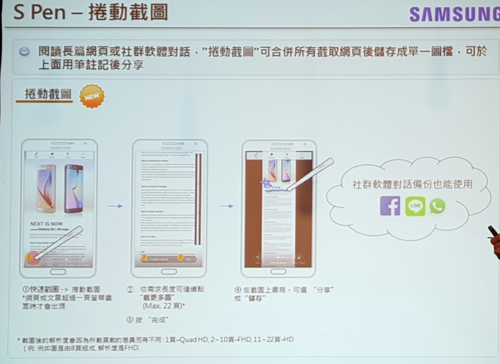 【終極旗艦,筆較厲害】Note5最美的旗艦機,體驗分享(附影片)