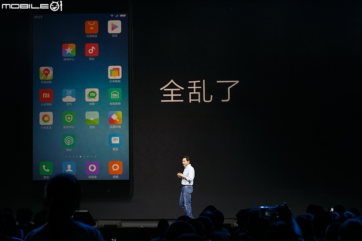【採訪】小米發表 MIUI 7作業系統 提升效能減少耗電