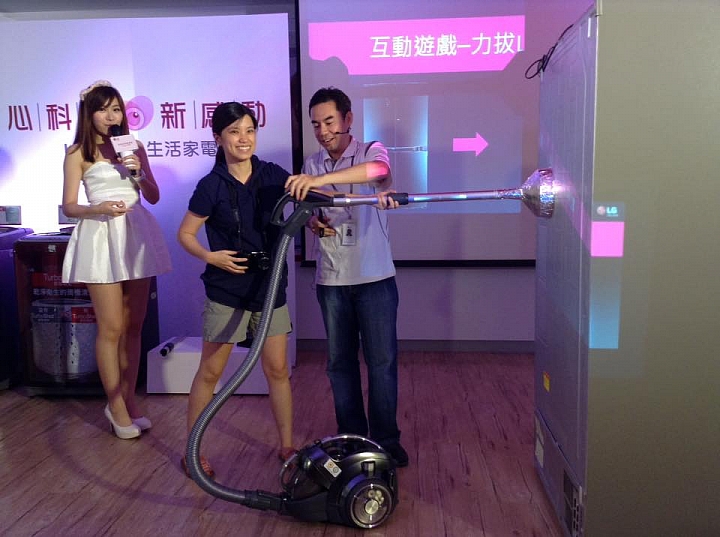 104/7/25 體驗"LG智慧生活新觀念"商品體驗會