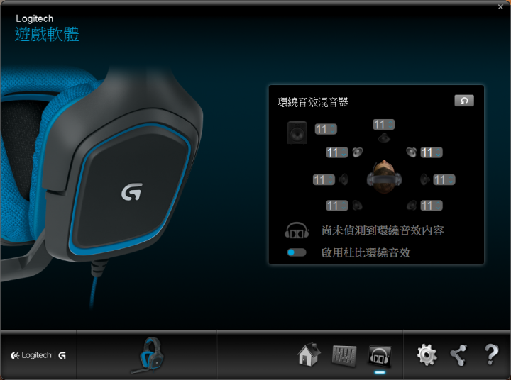 「開箱」Logitech G430 電競耳機