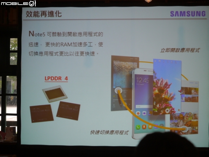 Galaxy Note 5 筆較厲害體驗會