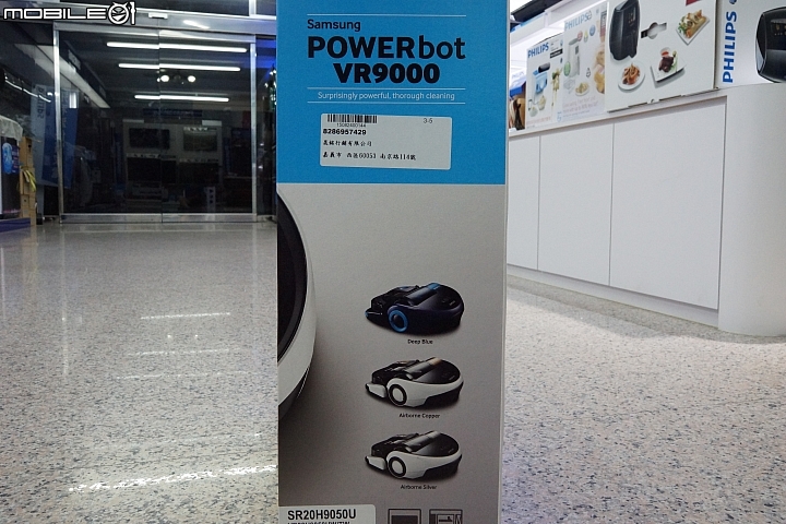 <開箱>掃地機器人新選擇!三星~SR20H5090 附贈iRobot 780外型小比較-->多圖