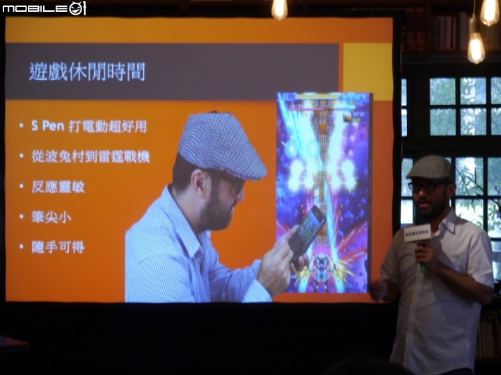 Galaxy Note 5 筆較厲害體驗會