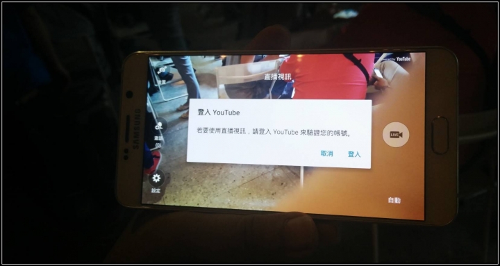 終極旗艦 筆較厲害 Samsung Galaxy Note 5 體驗會參加心得