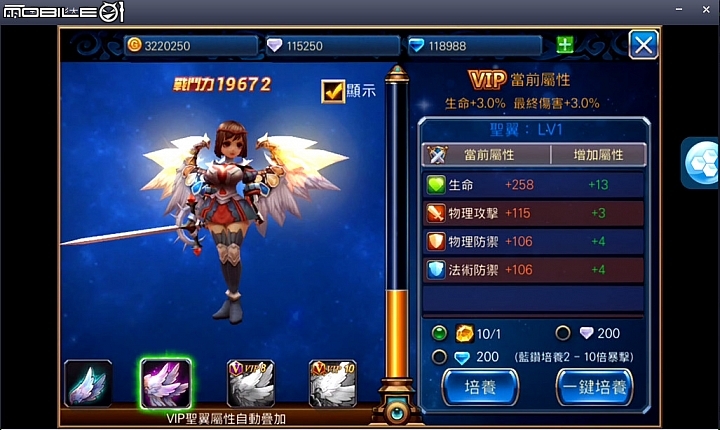 手動戰鬥更有趣《無雙劍姬》手遊試玩