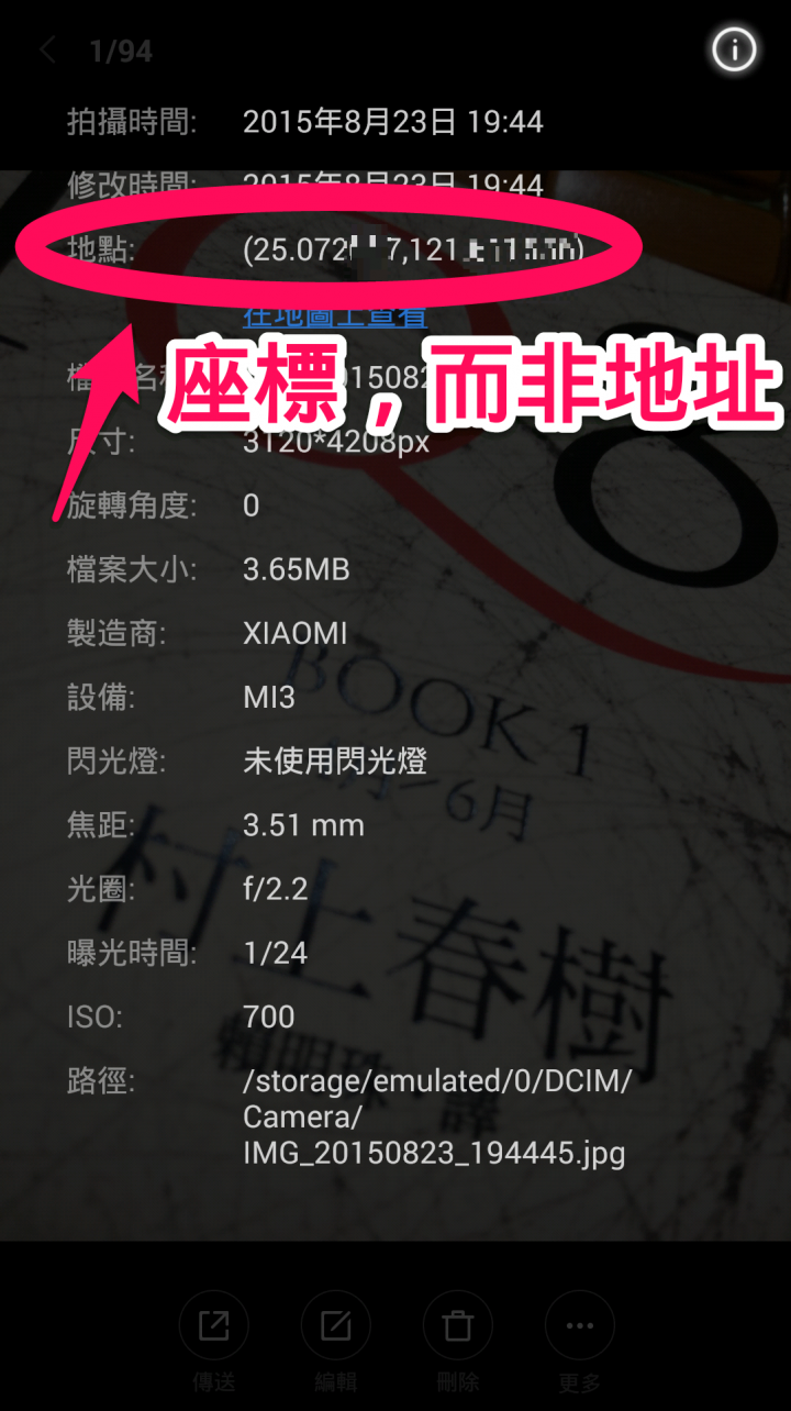 MIUI相機。希望改善的幾個重點