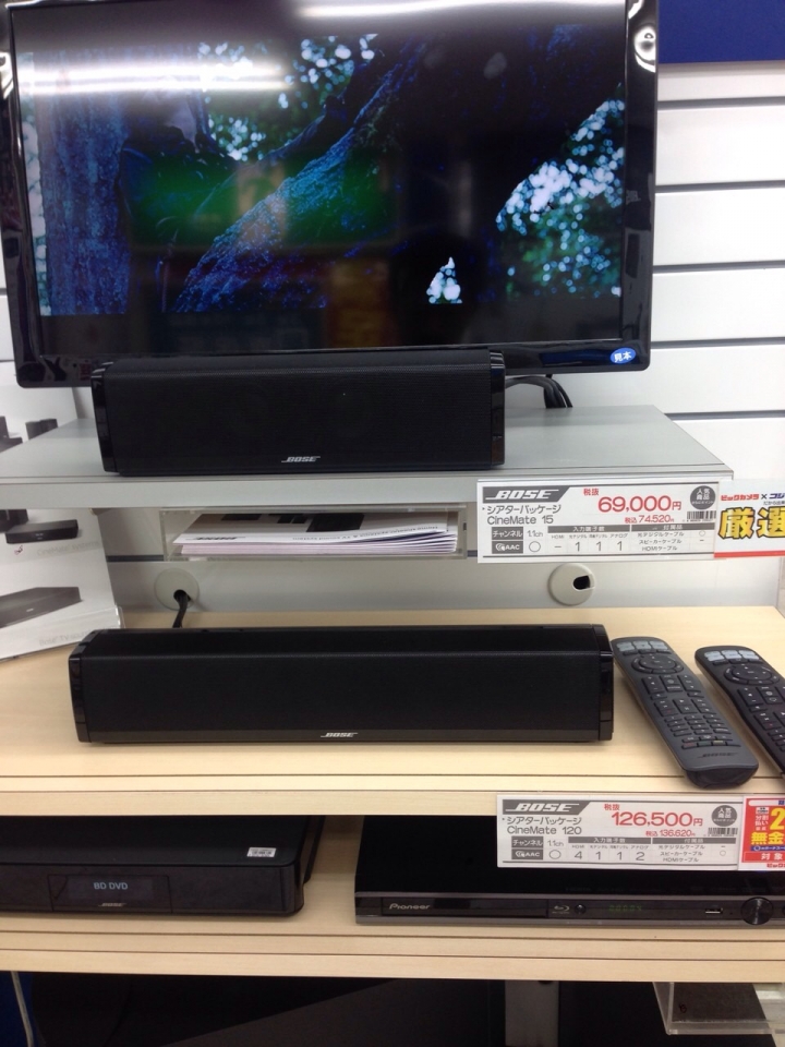 BOSE CineMate 15 開箱