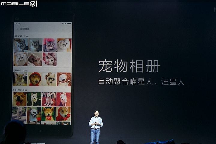 【採訪】小米發表 MIUI 7作業系統 提升效能減少耗電