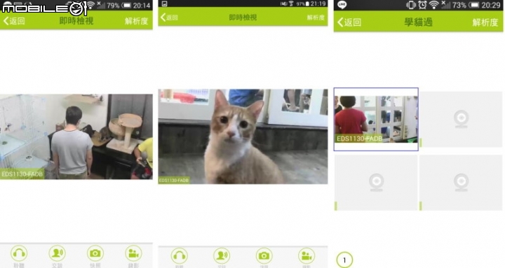 【開箱體驗】 EnGenius智能i管家,多元整合好上手且高CP值的AP+IP Cam