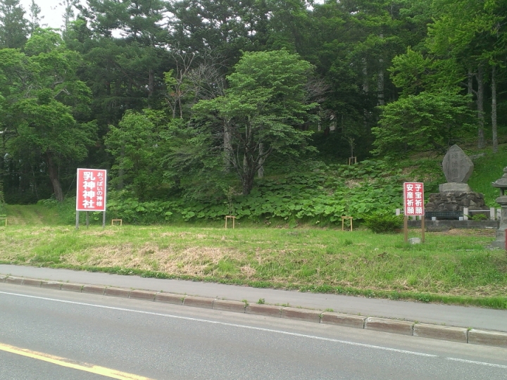 北海道單車旅行