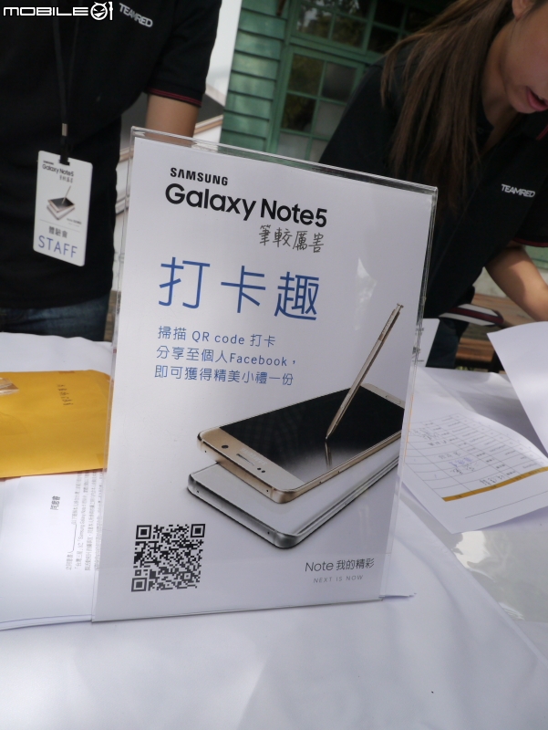 Galaxy Note 5 筆較厲害體驗會