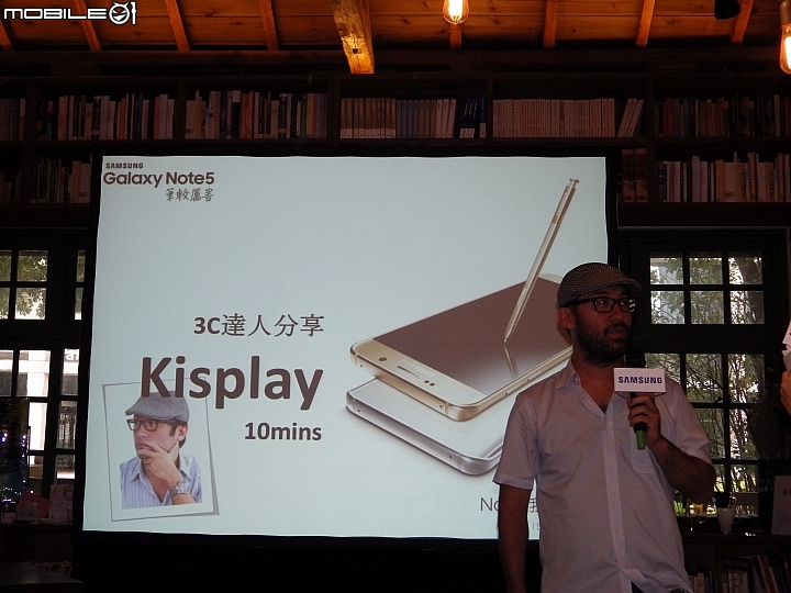 如影隨型,筆較厲害..Samsung Galaxy Note 5 終極旗艦體驗會心得分享