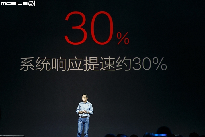 【採訪】小米發表 MIUI 7作業系統 提升效能減少耗電