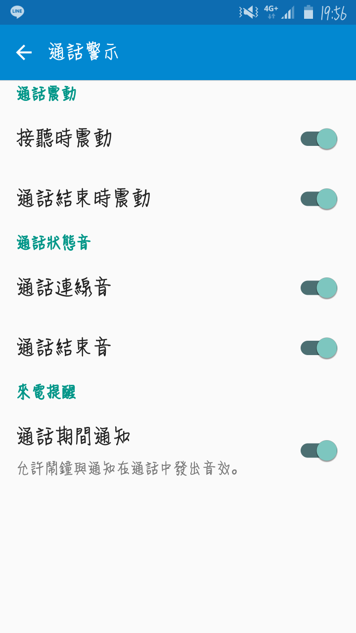 S6更新5.1.1 - 新功能+測試+比較
